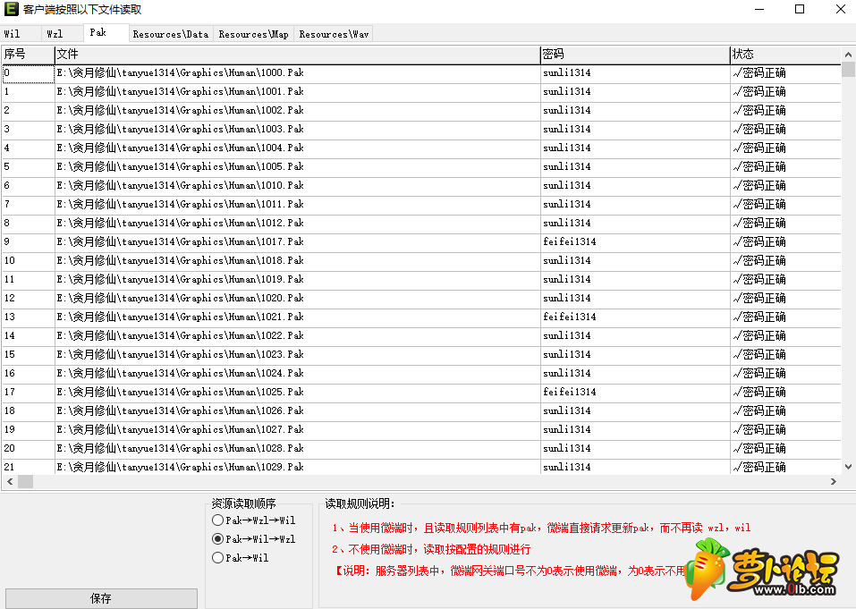 QQ截图20190315184921.png