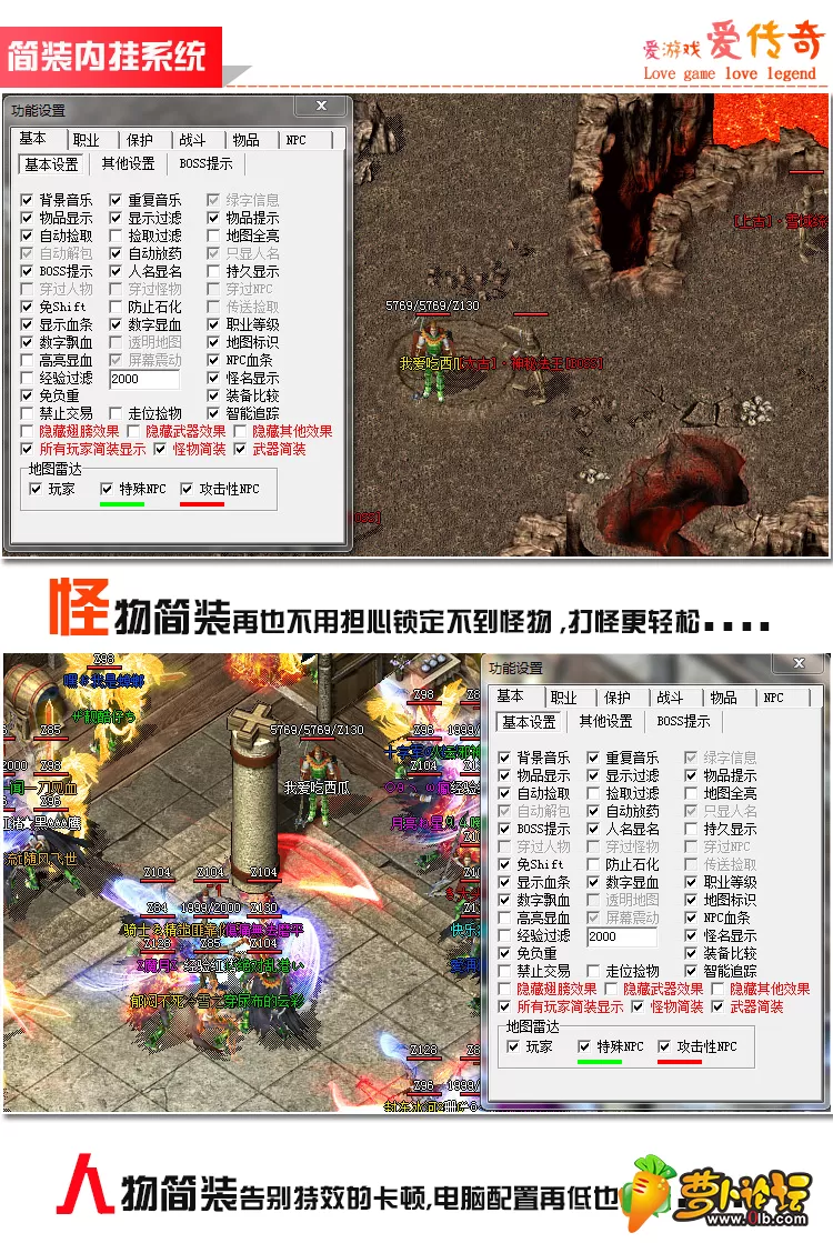 内挂.webp