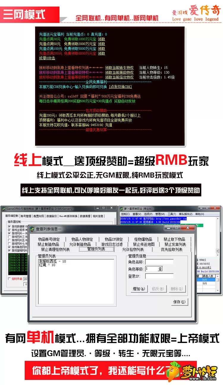 三网模式1.webp