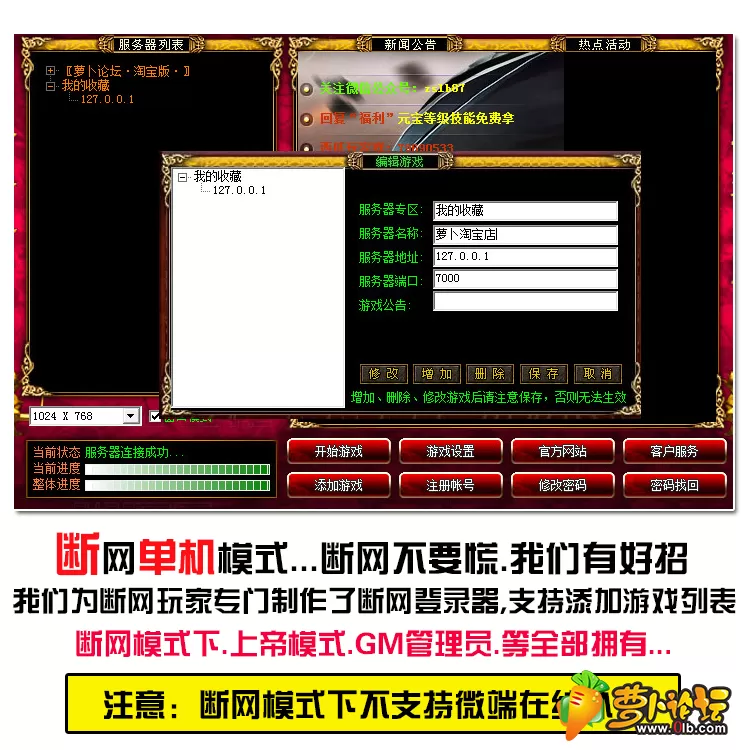 三网模式2.webp