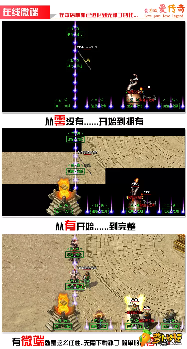 微端.webp