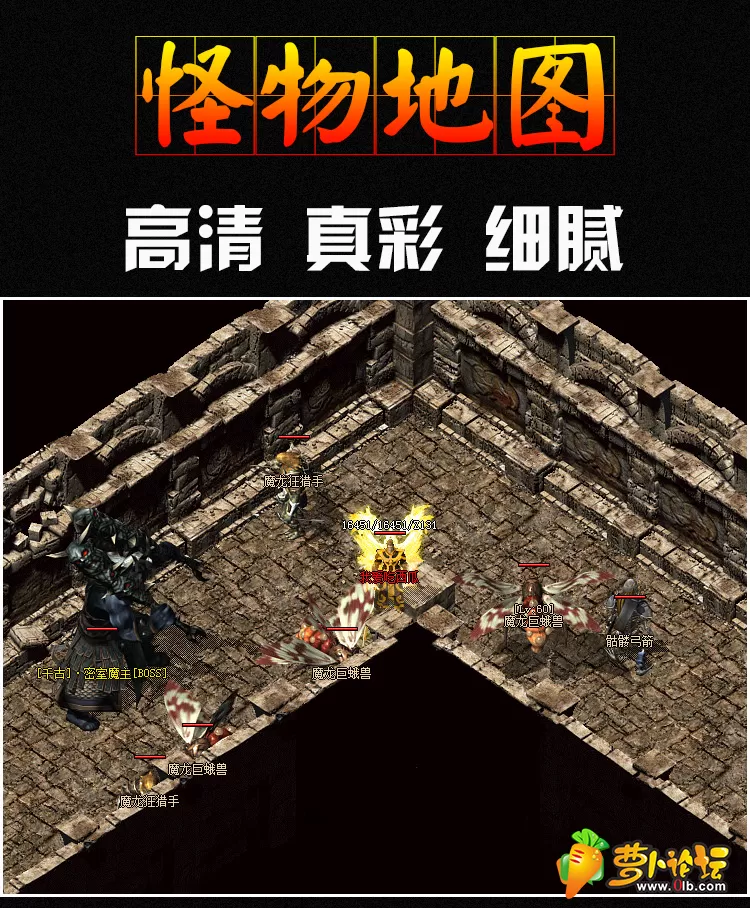 怪物0.webp