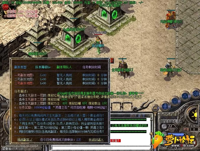 QQ截图20190325191429.webp