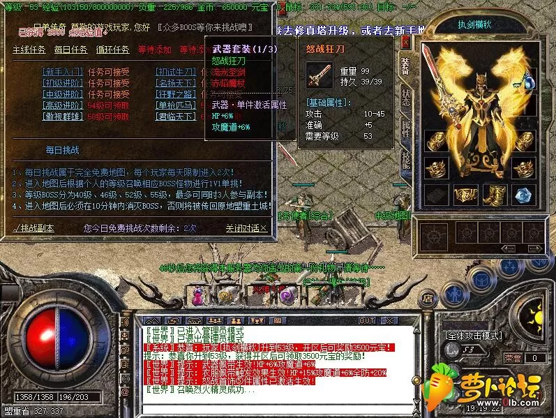 QQ截图20190325191930.webp