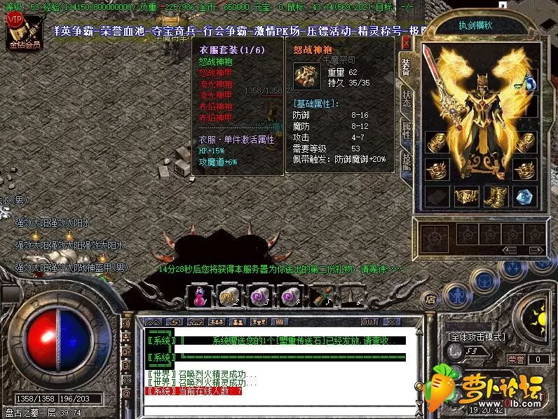 QQ截图20190325192048.webp