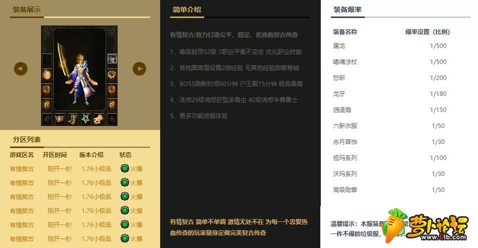 QQ截图20190330175649.webp