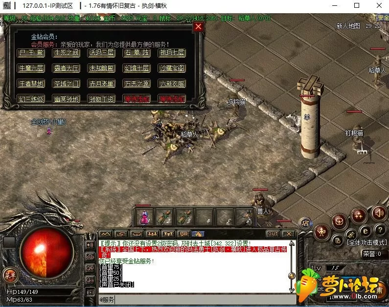 QQ截图20190330180214.webp