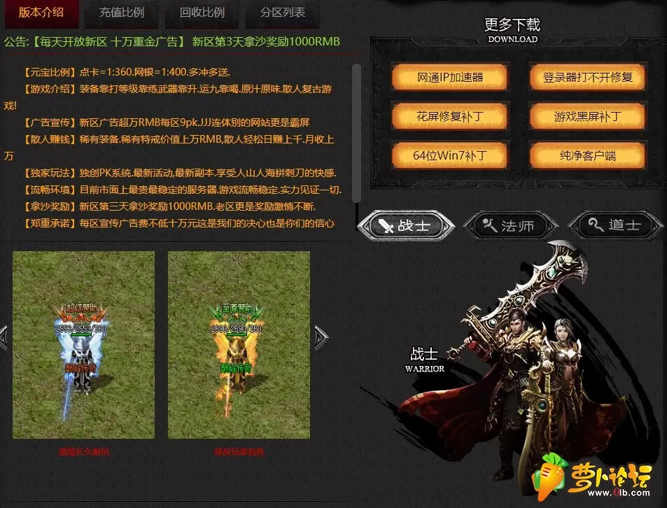 QQ截图20190330181758.webp
