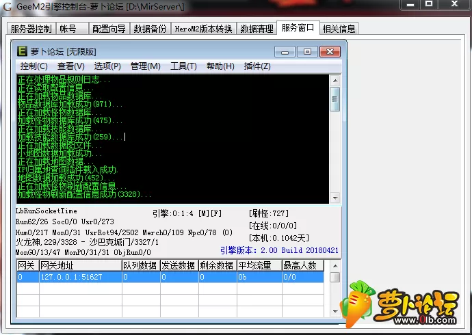 QQ截图20190401103631.webp