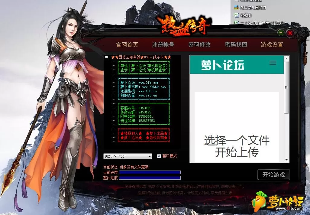 QQ截图20190401103645.webp