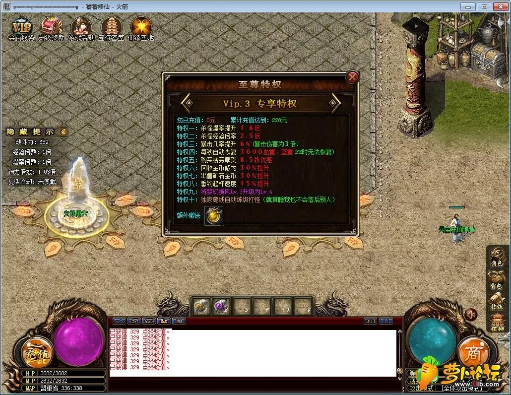 QQ截图20190403142200.webp