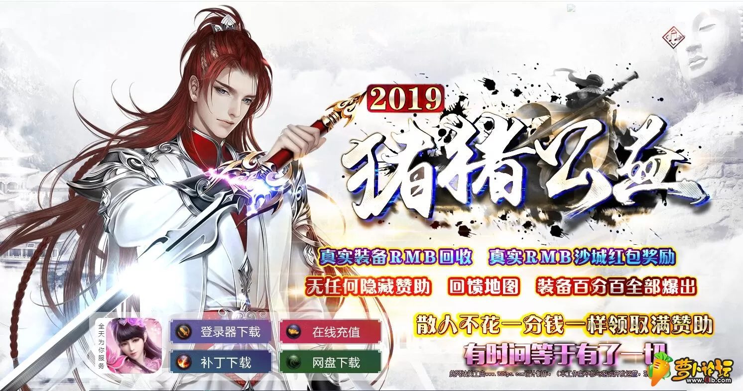 QQ截图20190406110957.webp