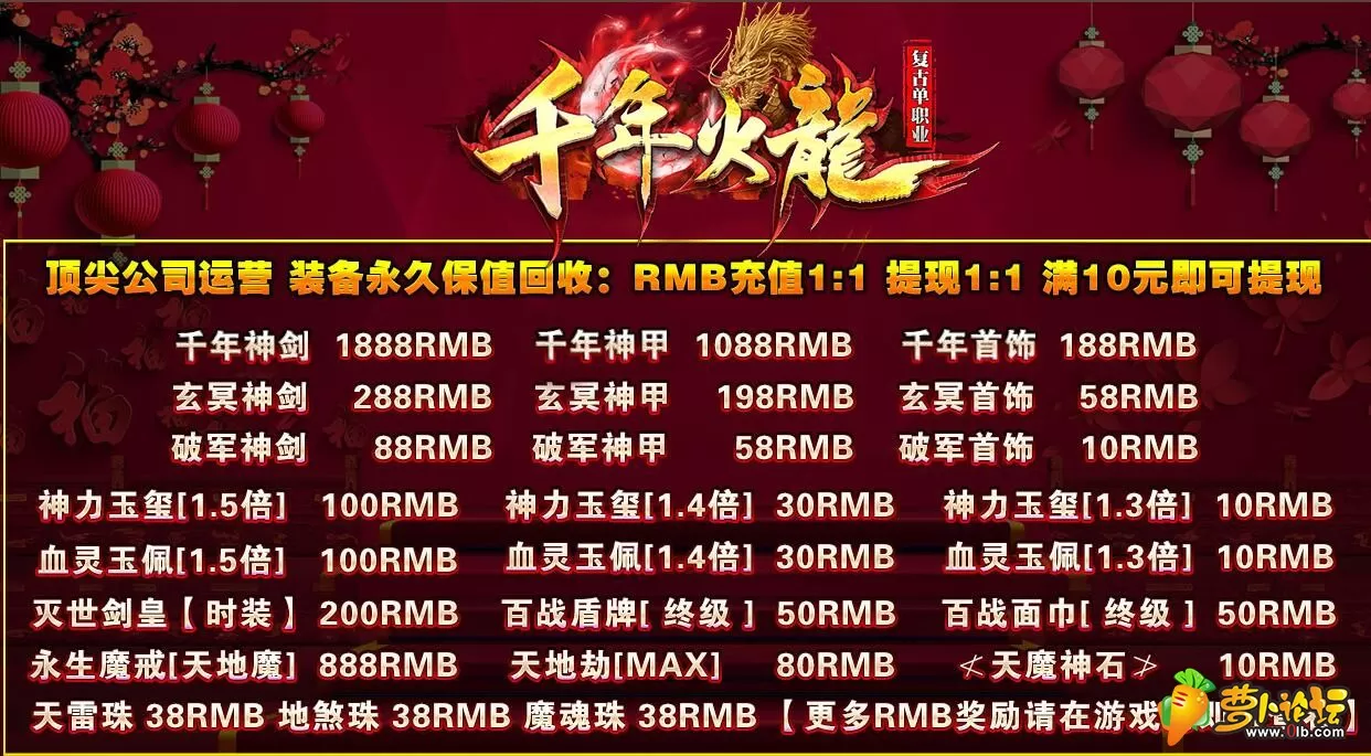 QQ截图20190407095704.webp