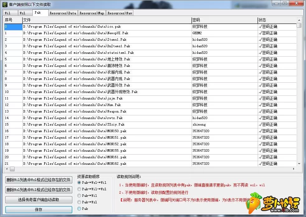 QQ截图20190409084233.webp