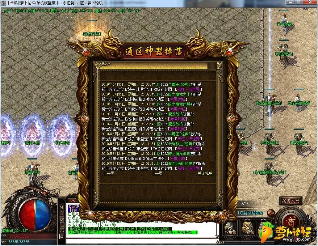QQ截图20190409164653.webp