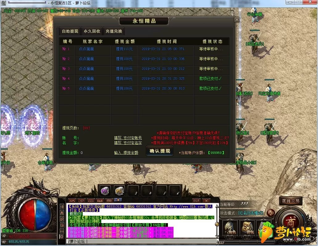 QQ截图20190409165747.webp