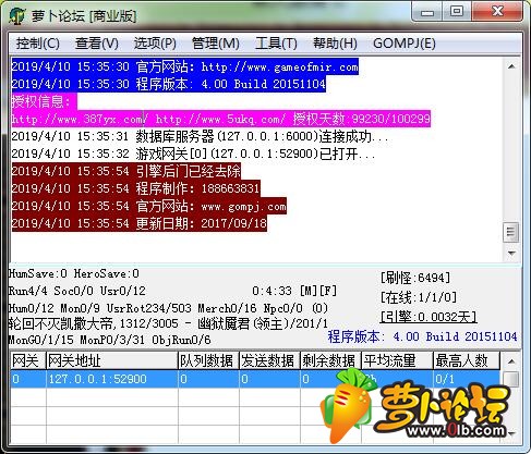 QQ截图20190410154003.jpg