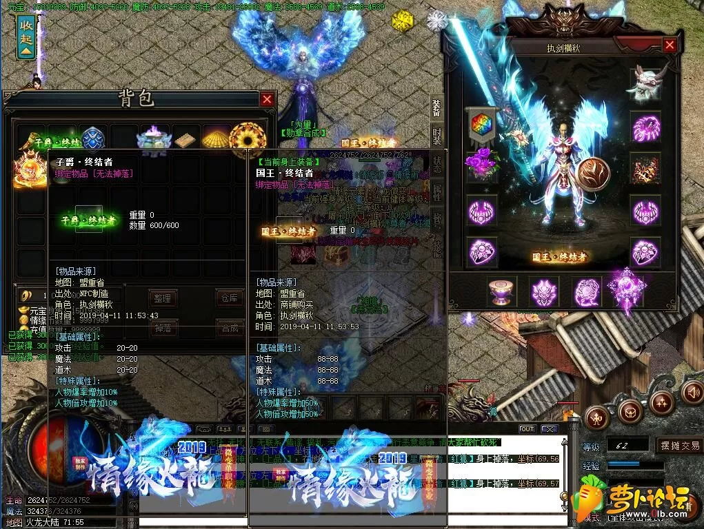 QQ截图20190411115445.webp