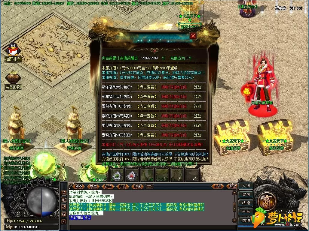 QQ截图20190411121226.webp