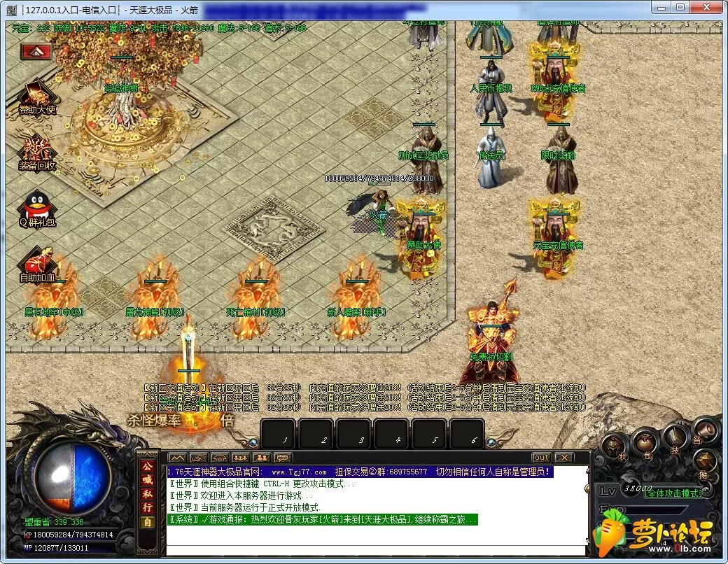 QQ截图20190411132258.webp