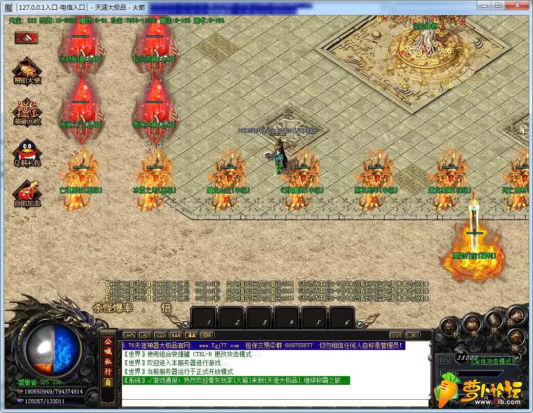 QQ截图20190411132311.webp