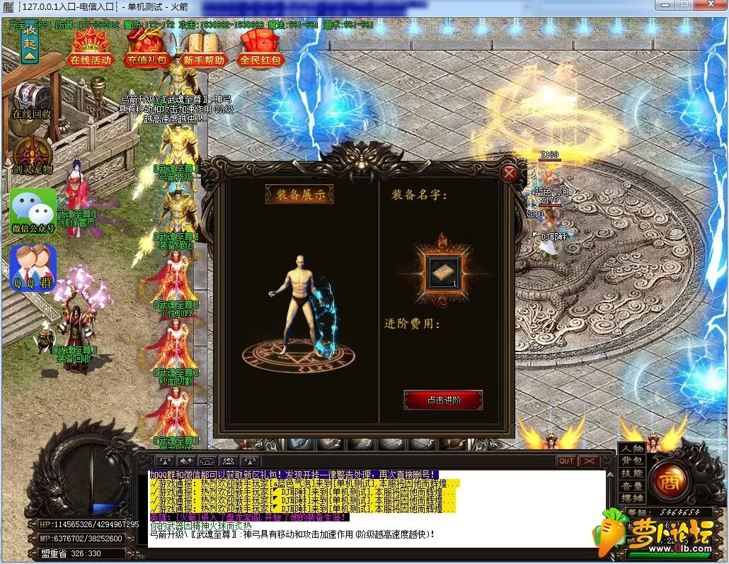 QQ截图20190411162248.webp