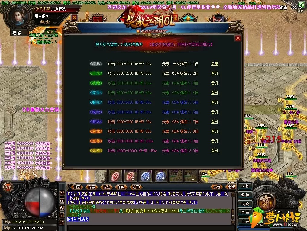 QQ截图20190411192653.webp