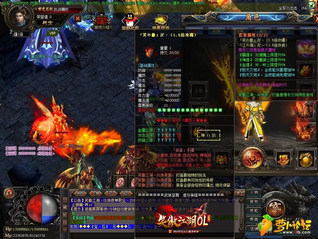QQ截图20190411192754.webp