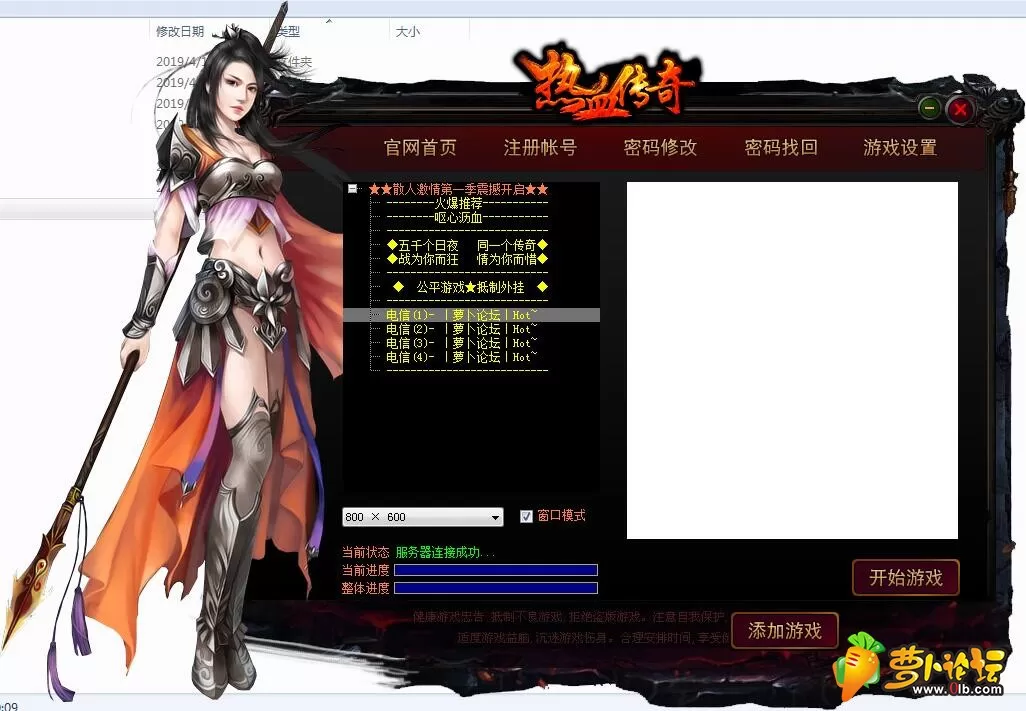 QQ截图20190413101010.webp