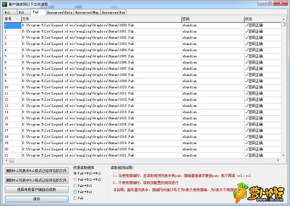 QQ截图20190413100619.webp