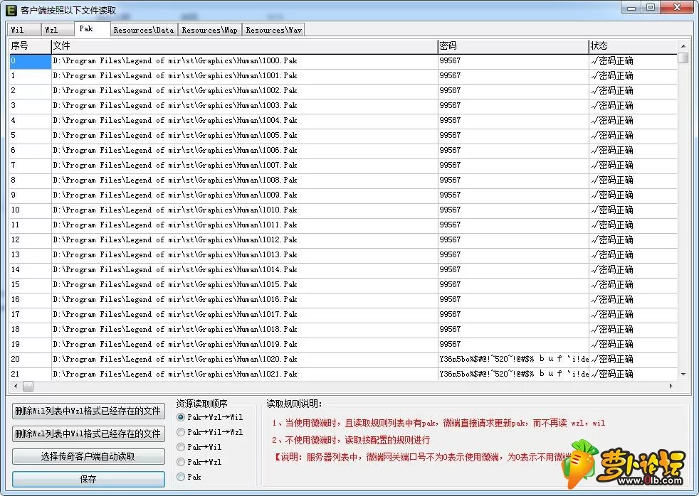 QQ截图20190416162250.webp