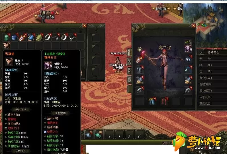 QQ截图20190421101640.webp