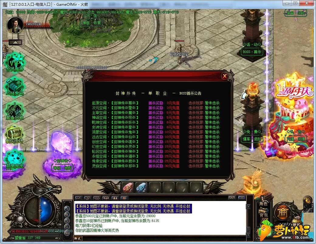 QQ截图20190422145714.webp