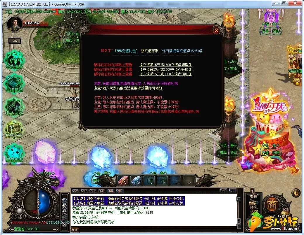 QQ截图20190422152210.webp