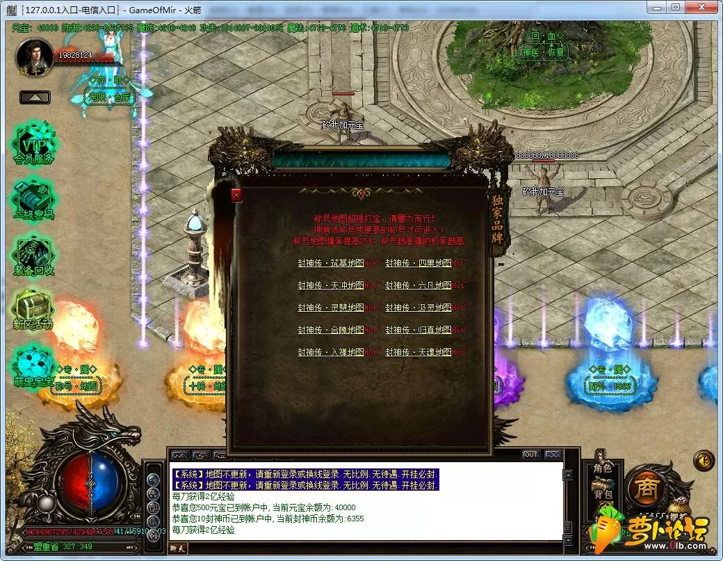 QQ截图20190422160444.webp