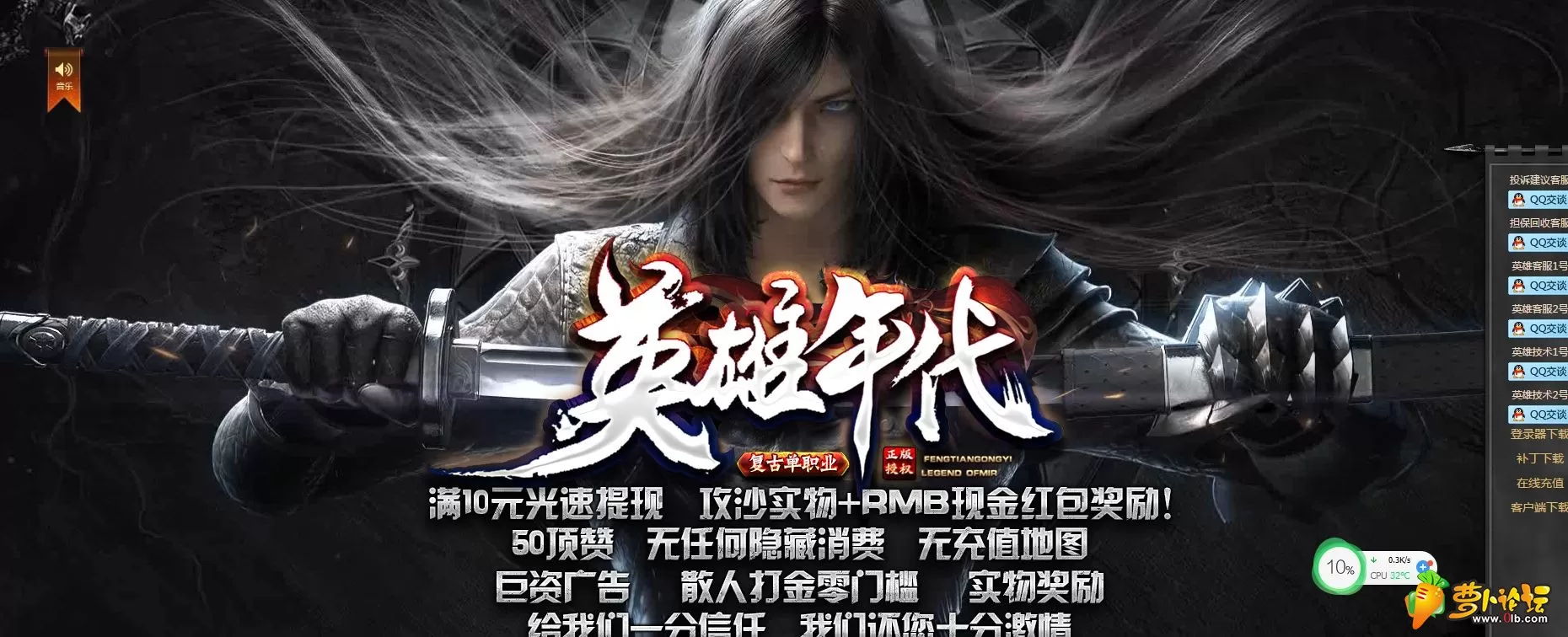 QQ截图20190501005209.webp