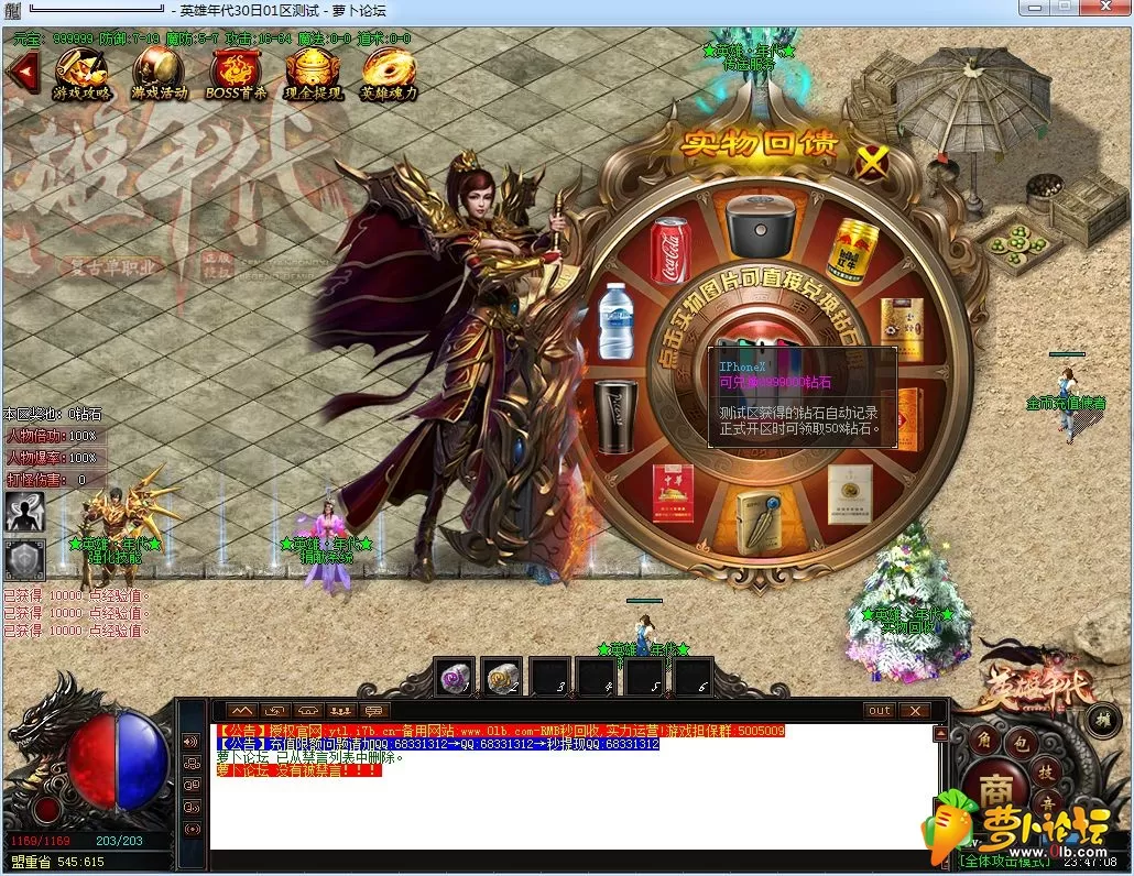 QQ截图20190430234710.webp