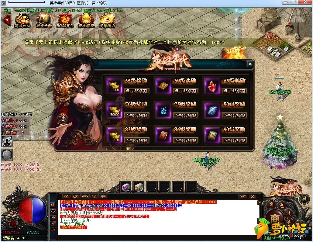 QQ截图20190430234738.webp