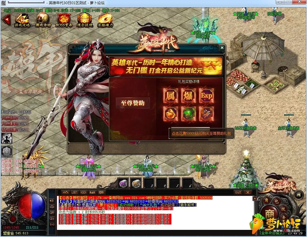 QQ截图20190430234931.webp