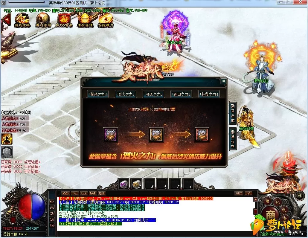 QQ截图20190501000702.webp