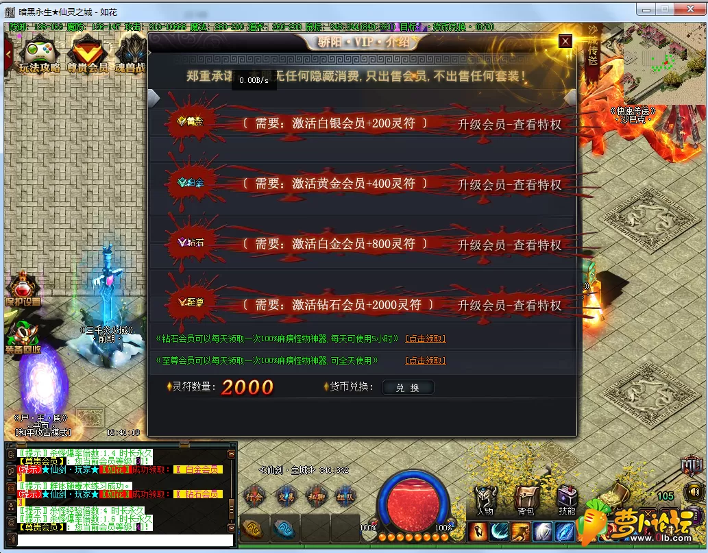 QQ截图20190505124122.webp