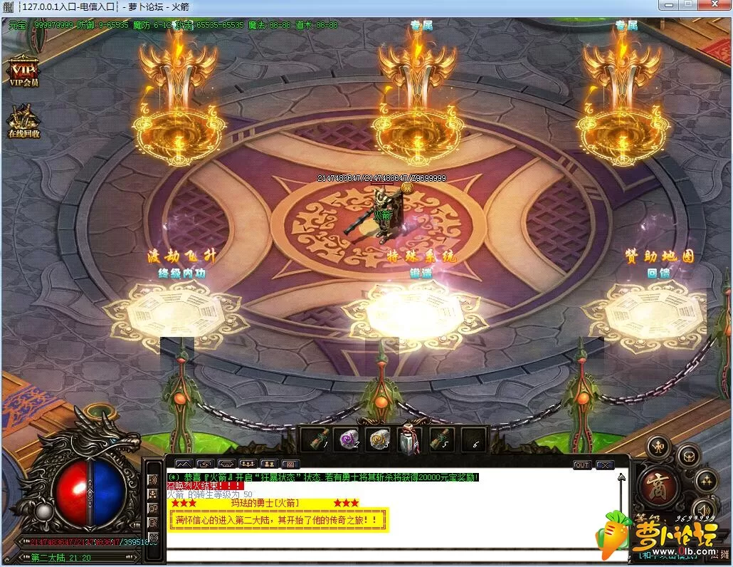 QQ截图20190507144321.webp