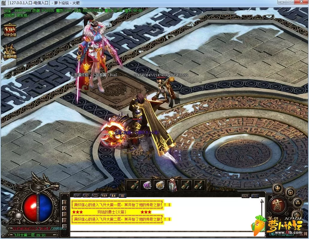 QQ截图20190507144346.webp
