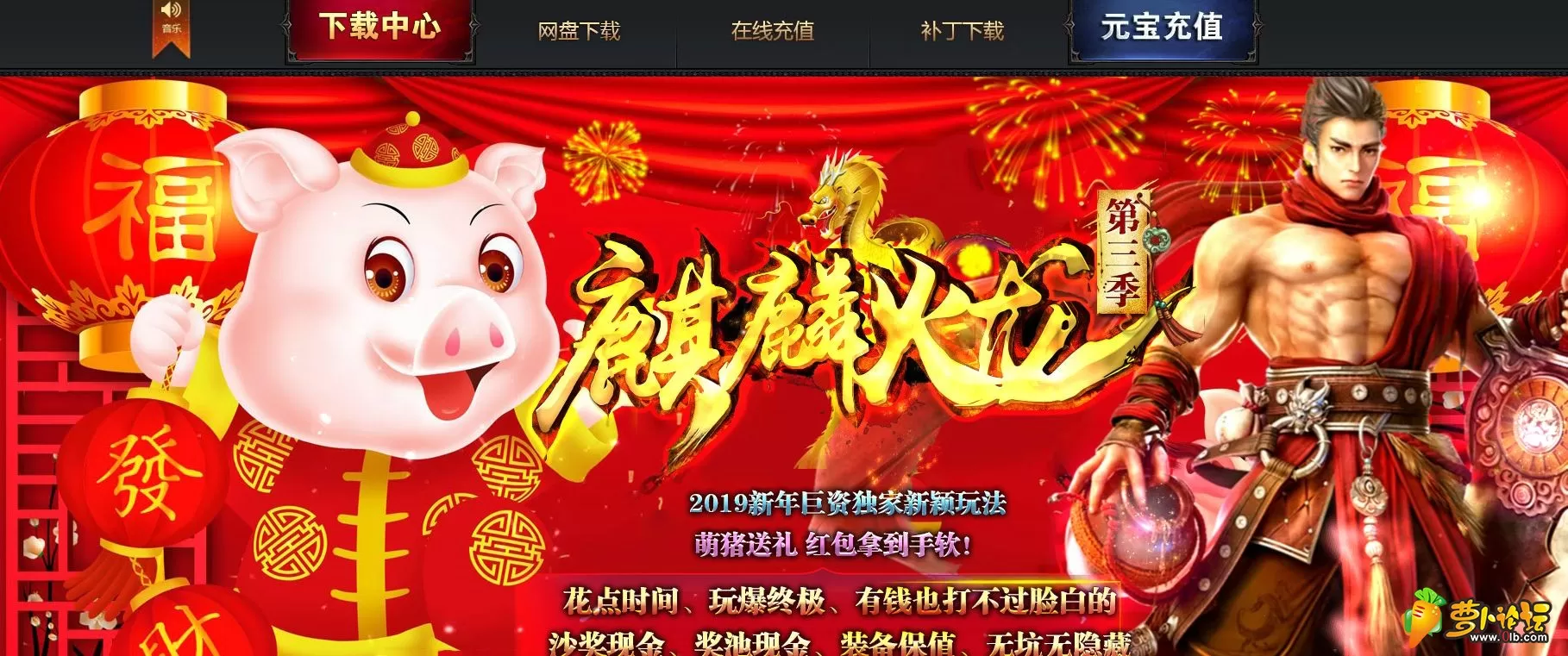 QQ截图20190507170113.webp