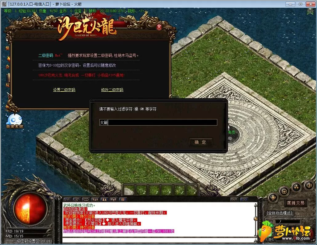 QQ截图20190508104930.webp
