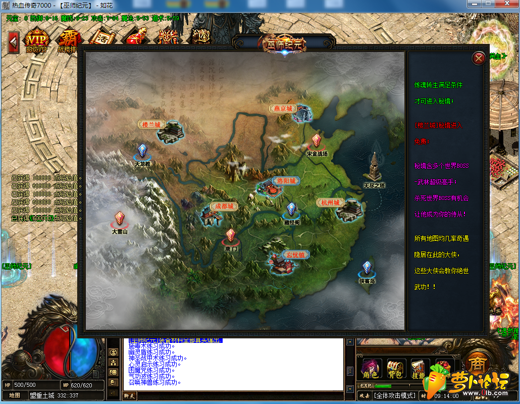 QQ截图20190508091404.png