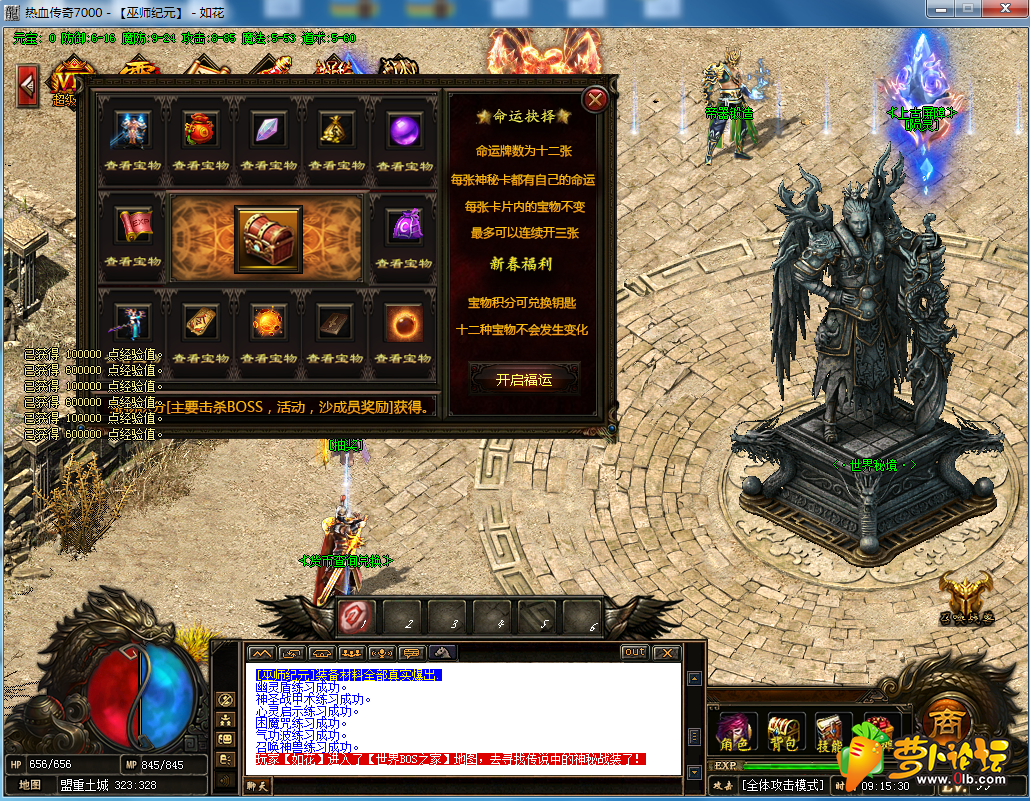 QQ截图20190508091534.png