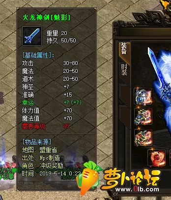 QQ截图20190514172833.webp