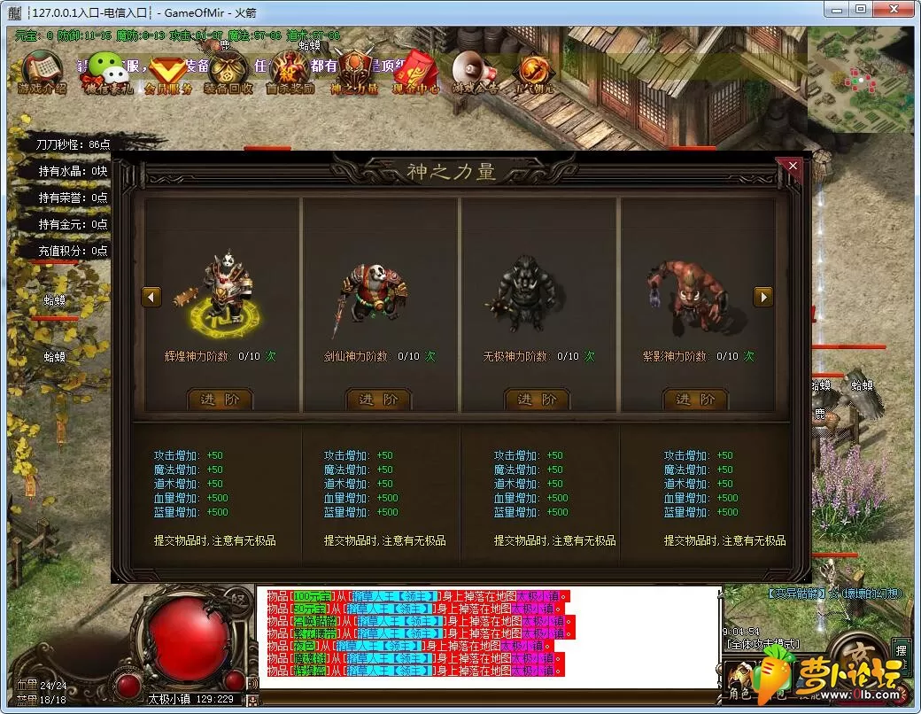 QQ截图20190515090458.webp