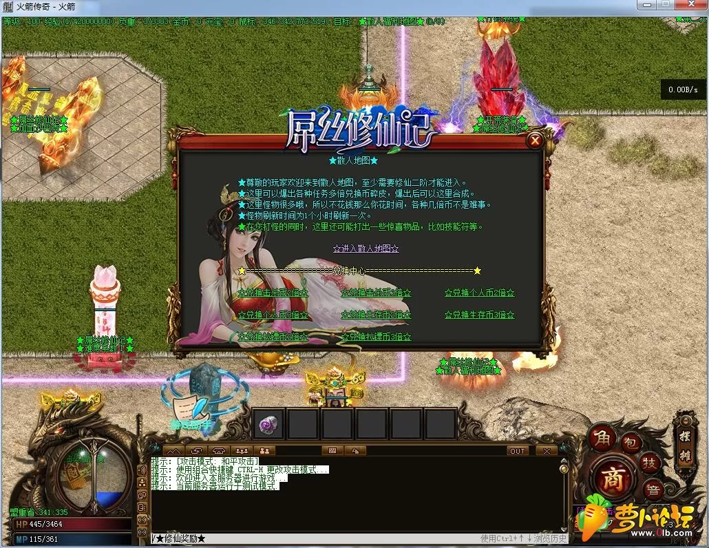 QQ截图20190516083136.webp